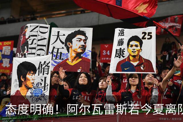 态度明确！阿尔瓦雷斯若今夏离队，球队拒绝将其出售至西甲对手