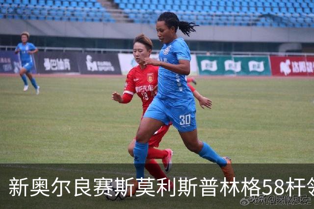 新奥尔良赛斯莫利/斯普林格58杆领先 窦泽成组合T30